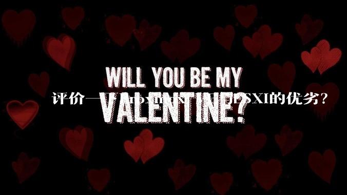 评价一下Proxmox VE与ESXi的优劣？