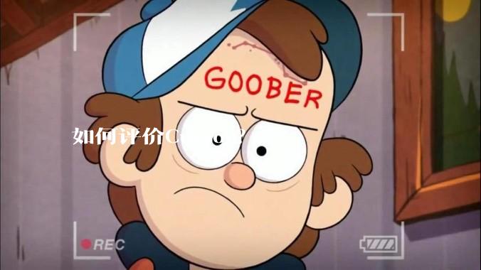 如何评价Cursor？